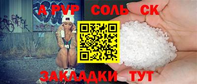 СК Кандалакша