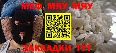 СК Кандалакша