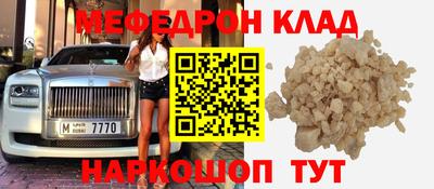 2c-b Камышлов