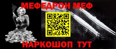 2c-b Камышлов