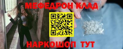2c-b Камышлов