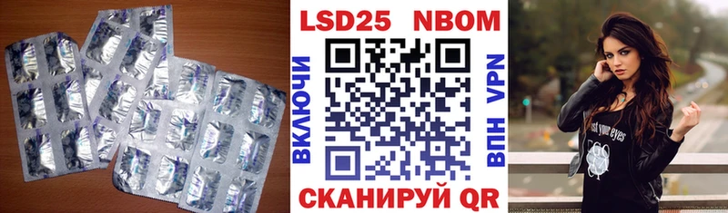 LSD-25 экстази кислота  Новороссийск 