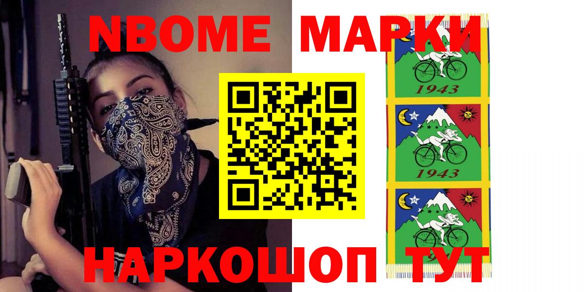 Новороссийск  ЛСД экстази кислота  LSD-25 экстази  Лсд 25 экстази ecstasy  Вход с VPN 
