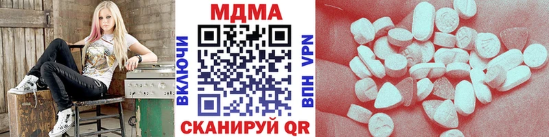 MDMA VHQ  Новороссийск 