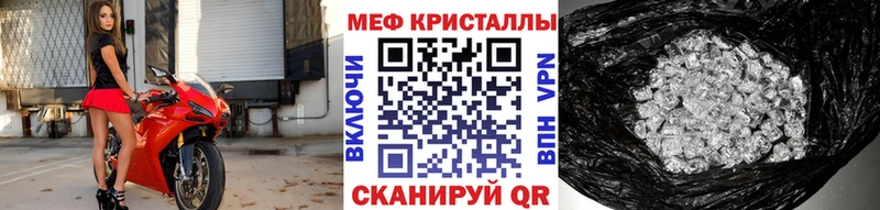 МЕФ мука Новороссийск