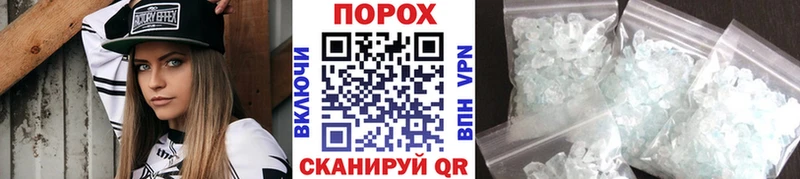 Первитин пудра  гидра вход  Новороссийск  купить наркоту 