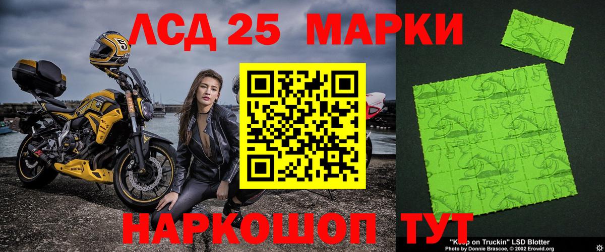 Марки NBOMe 1,8мг  Вход с VPN  Новороссийск  Марки NBOMe 1,8мг 