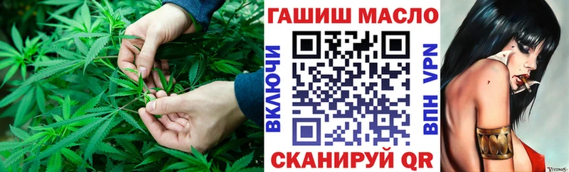 ТГК жижа  Новороссийск 