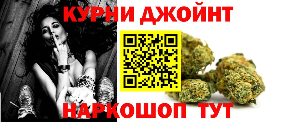 Конопля Bruce Banner  Марихуана Amnesia  Вход с VPN  Новороссийск  Канабис тримм  Бошки Шишки планчик 
