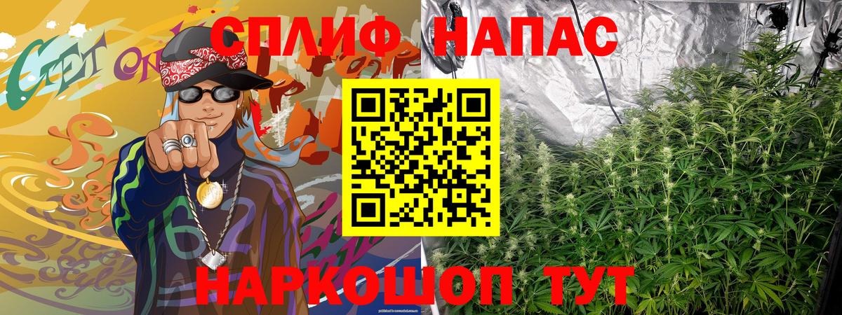  КОКАИН Новороссийск